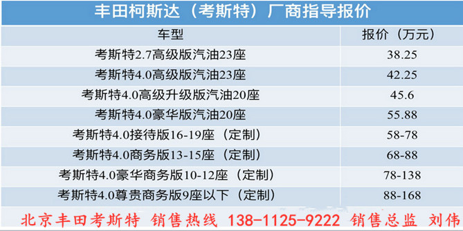 价格_副本.jpg